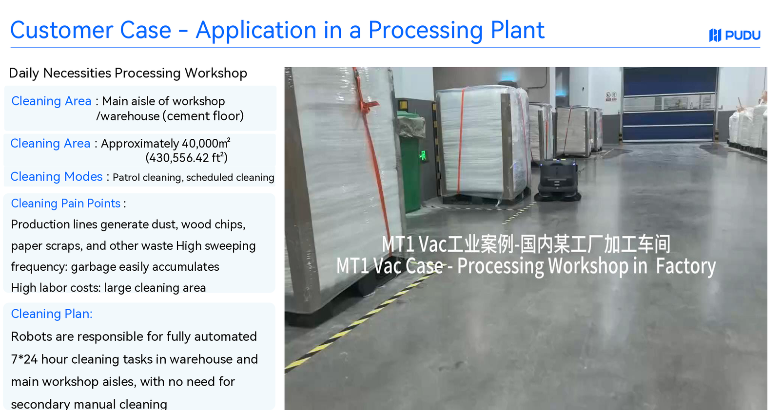 Industrial case study 3